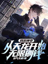 �����������������ʼ����ˢǮ