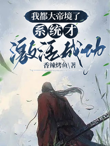 �Ҷ���۾��ˣ�ϵͳ�ż���ɹ���