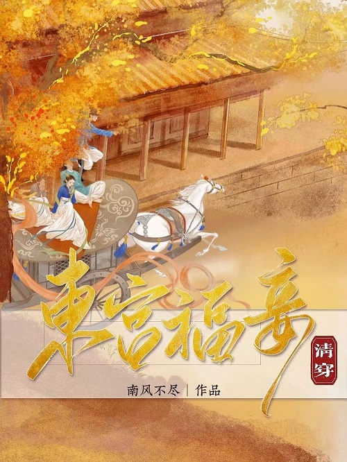 ������檣��崩��