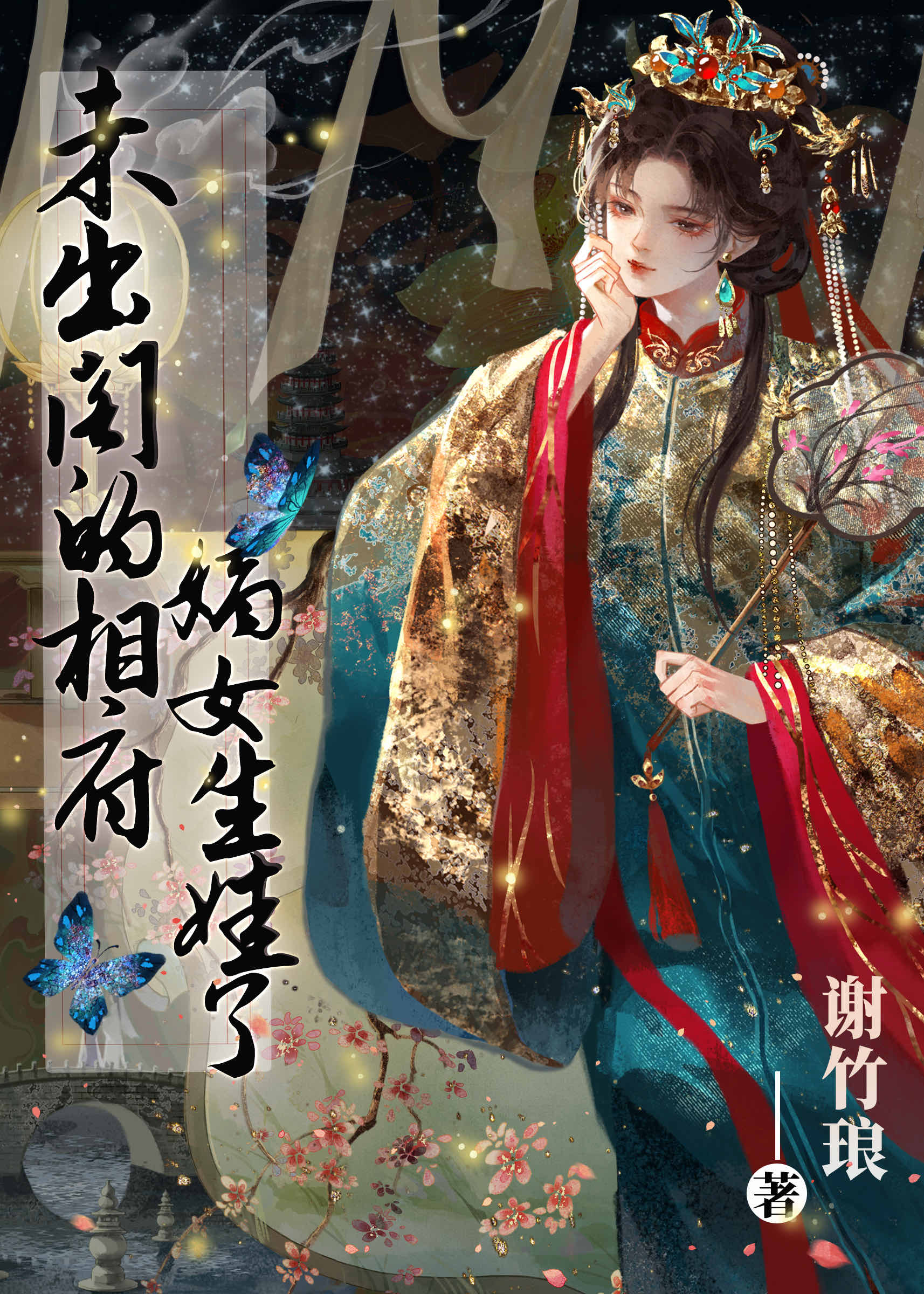 δ������ฮ��Ů������