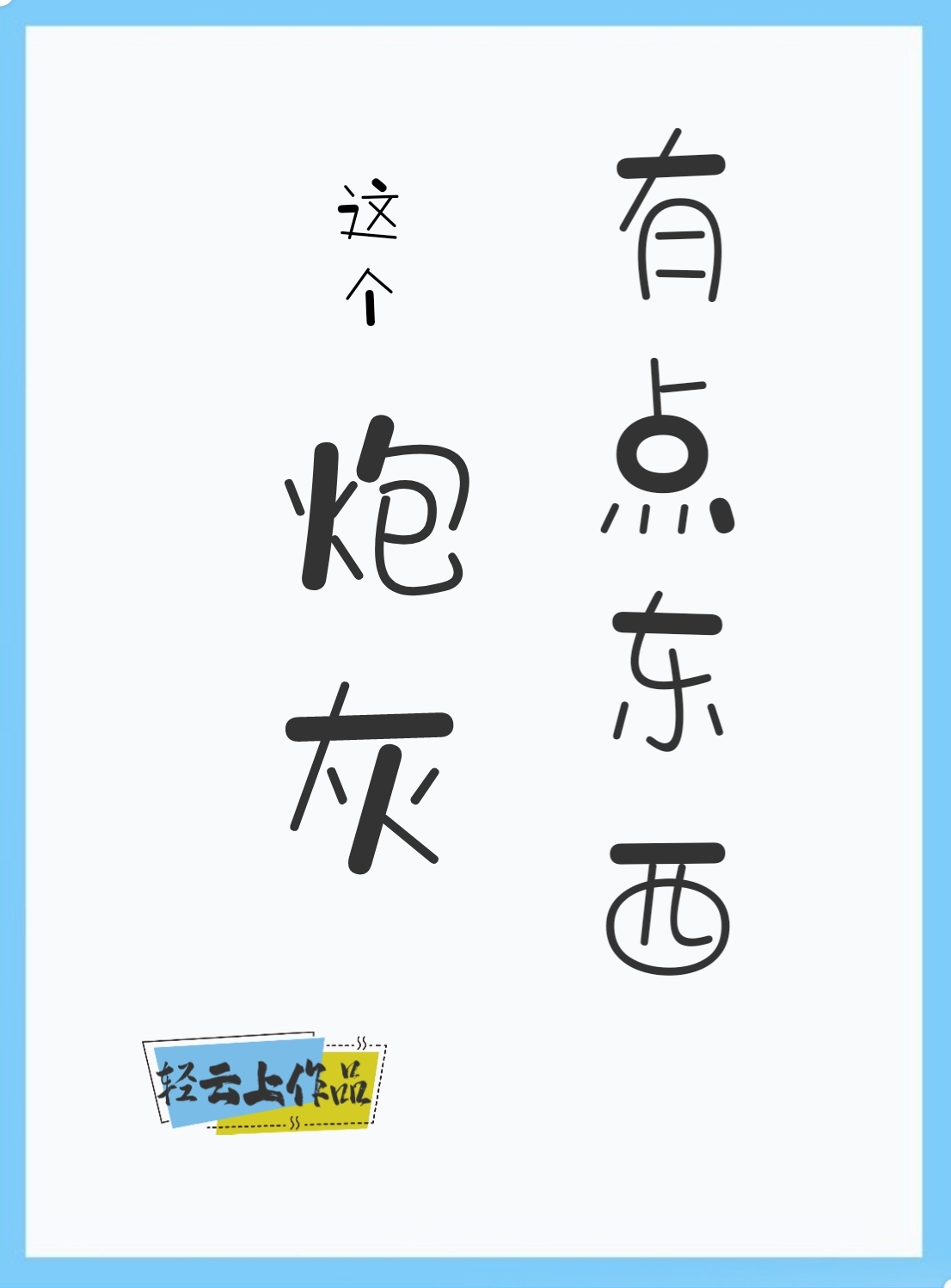 ����ڻ��е㶫��[�촩��