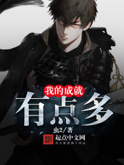 �ҵĳɾ��е��