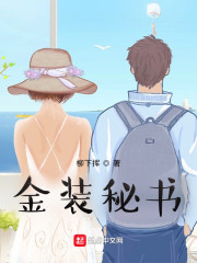 ��װ����