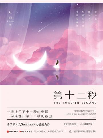 ��ʮ����