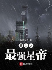 ����֮��ǿ�ǵ�