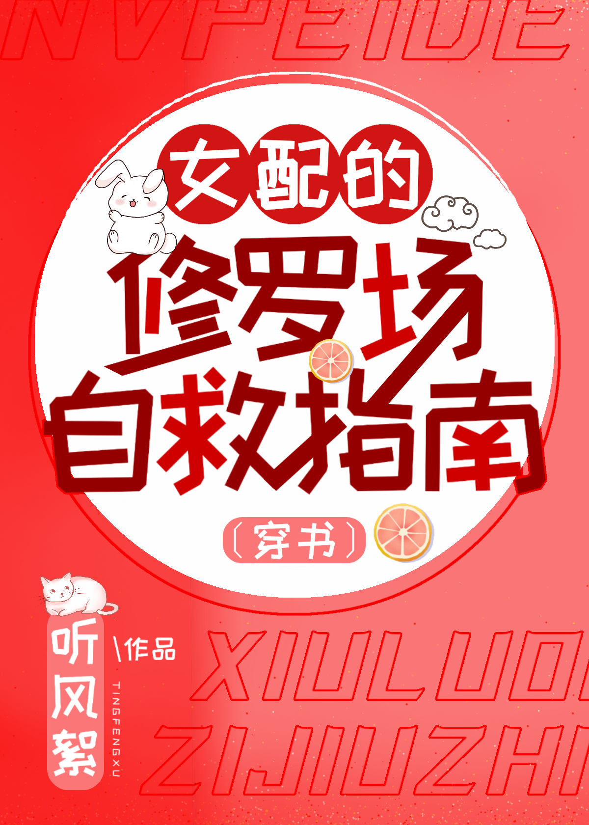 Ů������޳��Ծ�ָ��