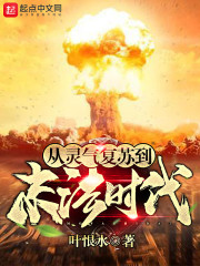 ���������յ�ĩ��ʱ��