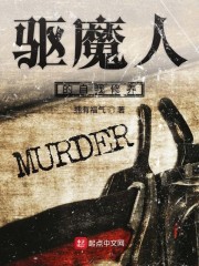 ��ħ�˵���������