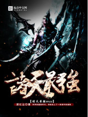 ������ǿBOSS