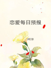 ����ÿ��Ԥ��