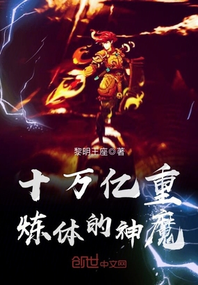 ʮ�������������ħ