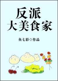 ���ɴ���ʳ��