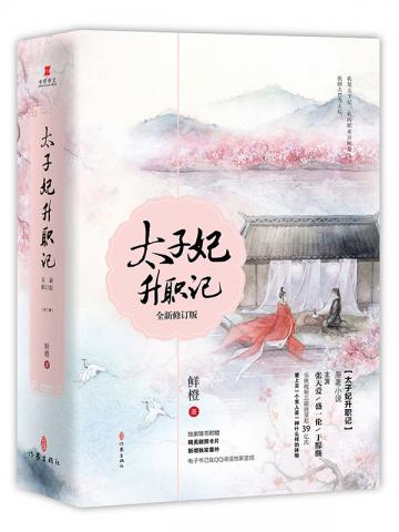 ̫������ְ��