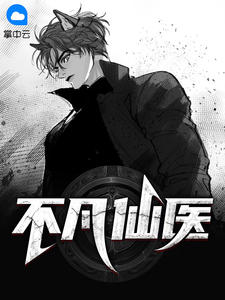 Ҷ�������й���ҽ