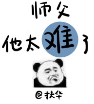 ʦ����̫����