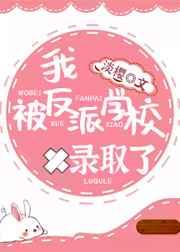 �ұ�����ѧУ¼ȡ��