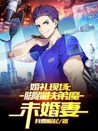 �����ֳ������߷���ħδ����