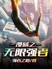 ����֮����ǿ��