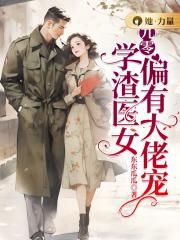 ���㣺ѧ��ҽŮƫ�д��г�