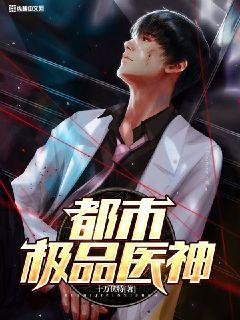 ���м�Ʒҽ��