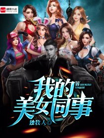 �ҵ���Ůͬ��