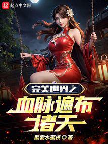 ��������֮Ѫ���鲼����