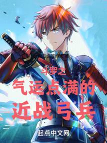 ����֮���˵����Ľ�ս����