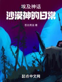 �����񻰣�ɳĮ����ճ�