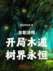 ȫְ��ʦ������ľ�ݣ��������㣡