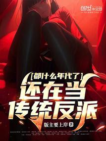 ��ʲô����ˣ����ڵ���ͳ����