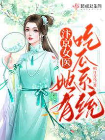 �꾩Ůҽ���гԹ�ϵͳ