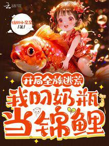 ����ȫ���ӻģ��ҵ���ƿ������