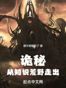 ���أ���֪ʶ��Ұ�߳�