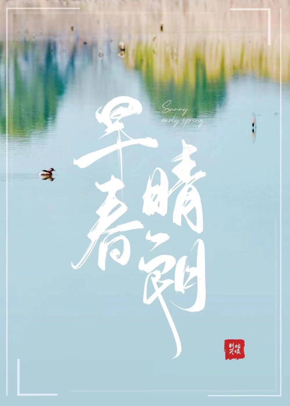 �紺����С˵��ɾ��