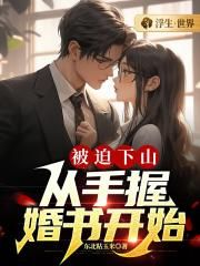 ������ɽ�������ջ��鿪ʼ