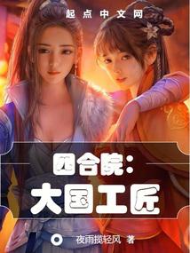 �ĺ�Ժ���������