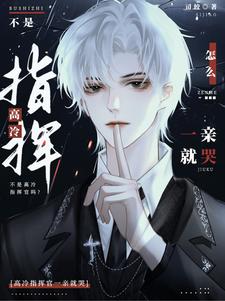 ���Ǹ���ָ�ӹ�����ôһ�׾Ϳ�