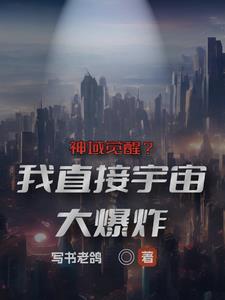 ������ѣ���ֱ�������ը