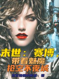 ĩ�գ�������������ħ���ղ�ҹ��