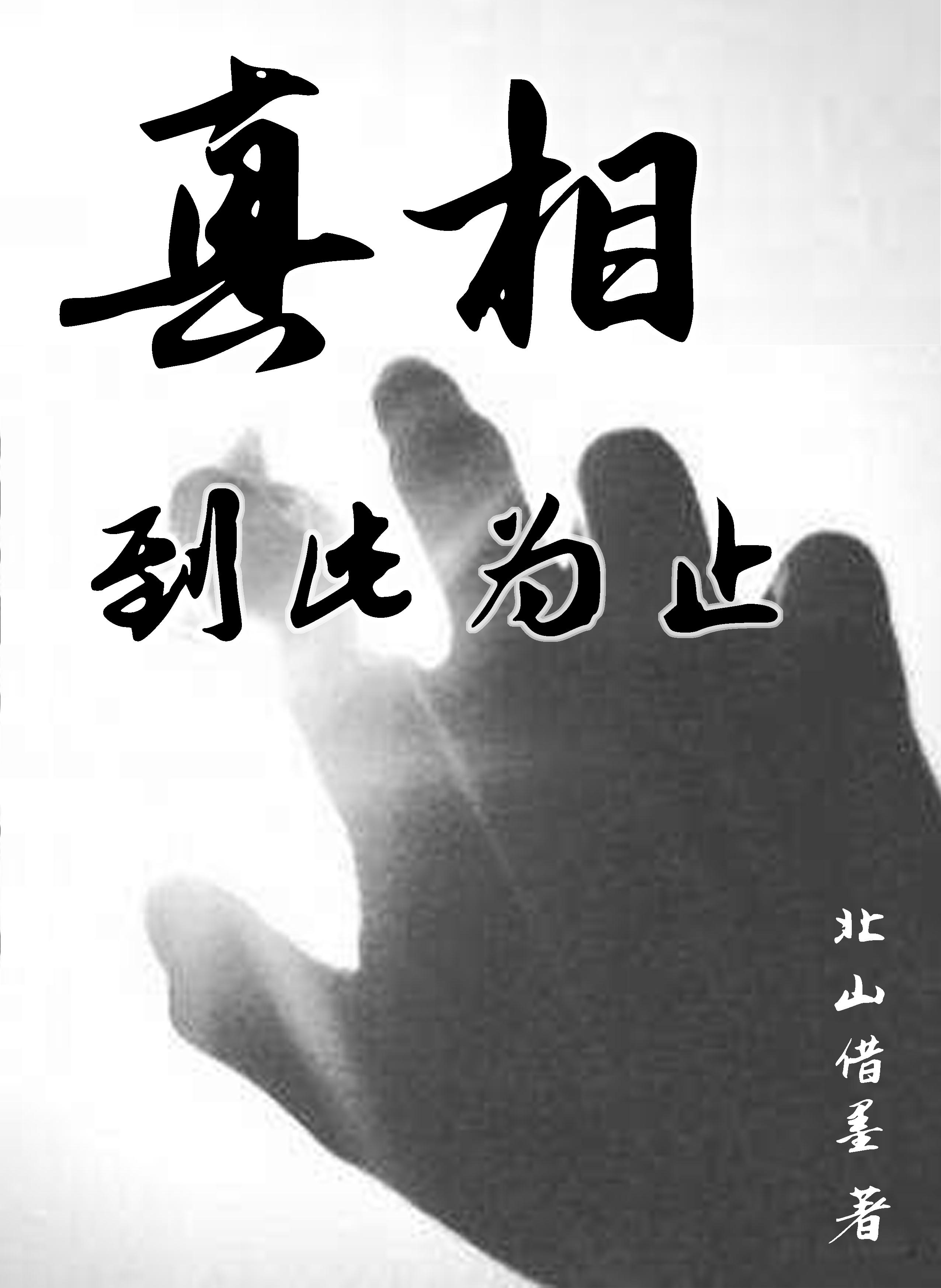 ���ൽ��Ϊֹ