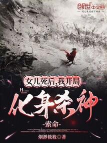 Ů�������ҿ��ֻ���ɱ������