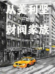 �������Ὺʼ�ĲƷ�����