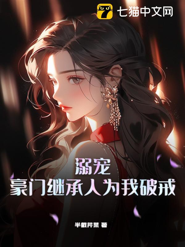 ��裬���ż̳���Ϊ���ƽ�