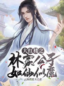 ���¥֮�ּҹ���������ħ