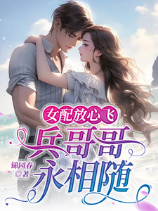 Ů����ķɣ������������