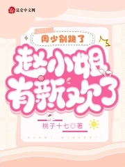 ���ٱ���ˣ���С�����»���