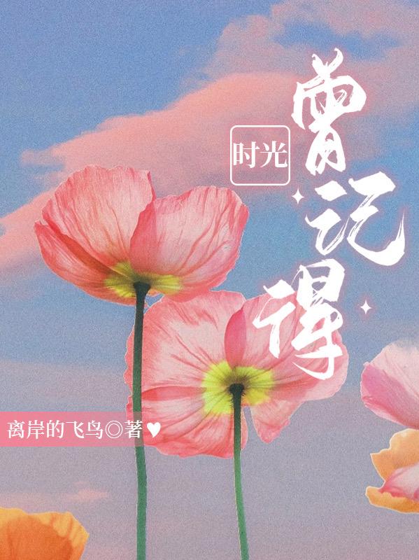 ʱ�����ǵ�