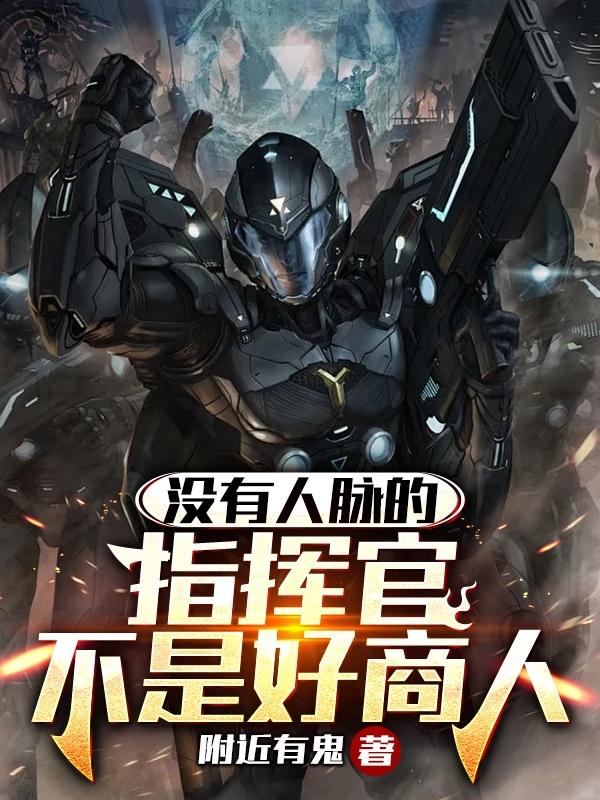 û��������ָ�ӹٲ��Ǻ�����