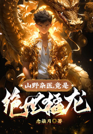 ɽҰ��ҽ�����Ǿ���������