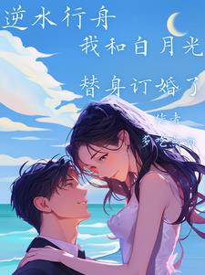 ��ˮ���ۣ��ҺͰ��¹�����������